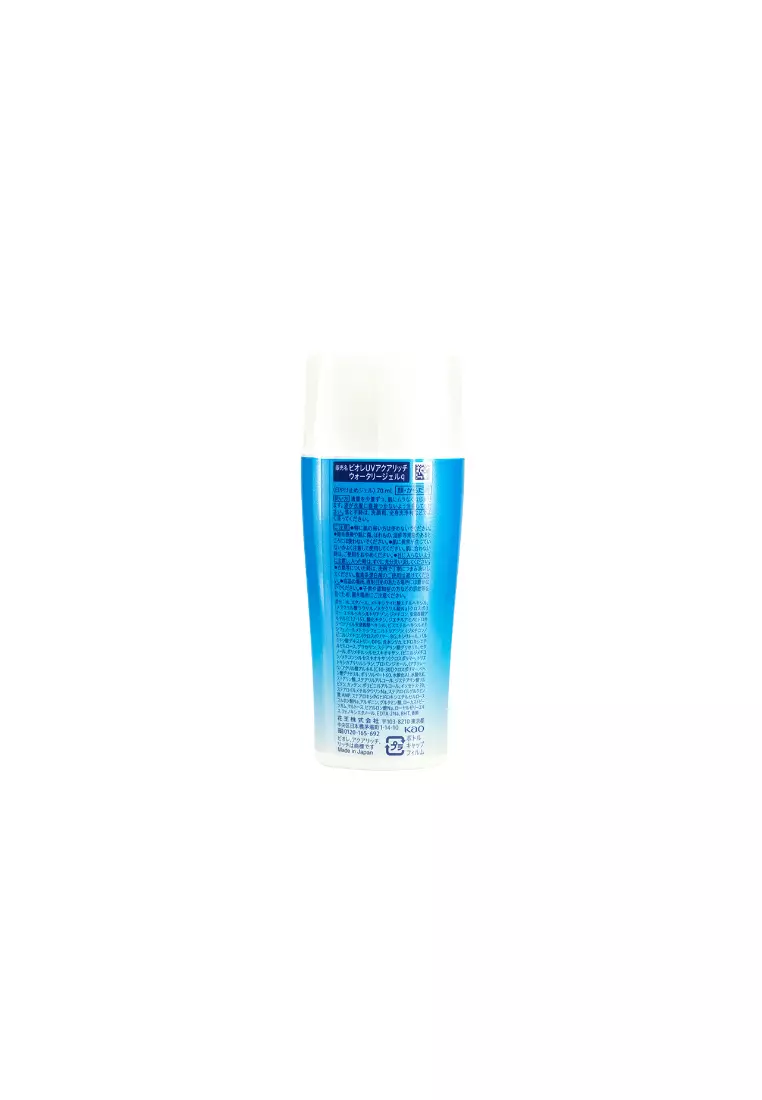 Buy Bioré Biore Aqua Rich Watery Gel SPF50+PA++++ (70ml) 2025 Online ...