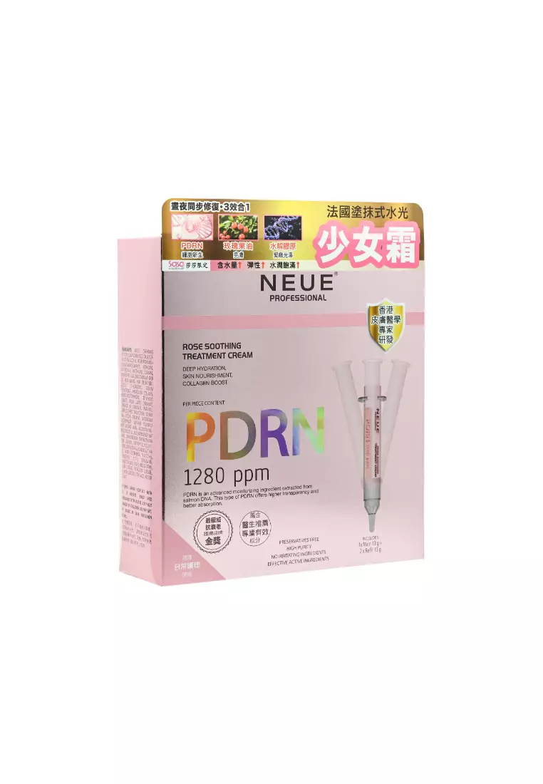 NEUE Rose PDRN Treatment Cream (13ml x 3pcs)