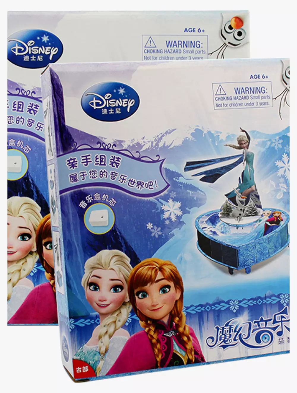 Disney Elsa Queen of Snow Frozen Table 3D PP Film Puzzle - GBUHWMP-3301