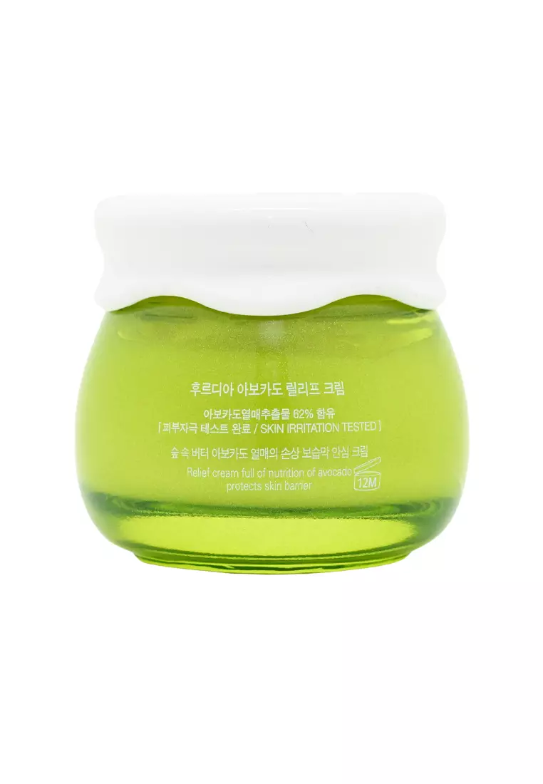 Frudia Avocado Relief Cream 55g