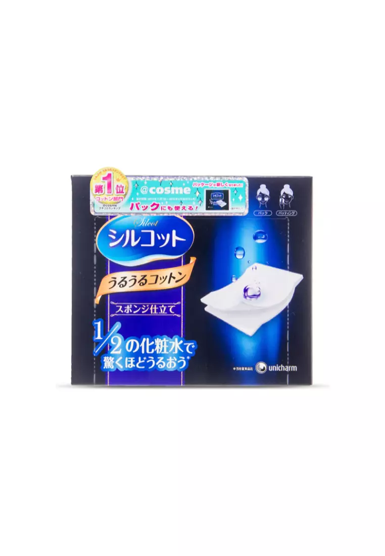 Buy UNICHARM 2024 Online on ZALORA Singapore