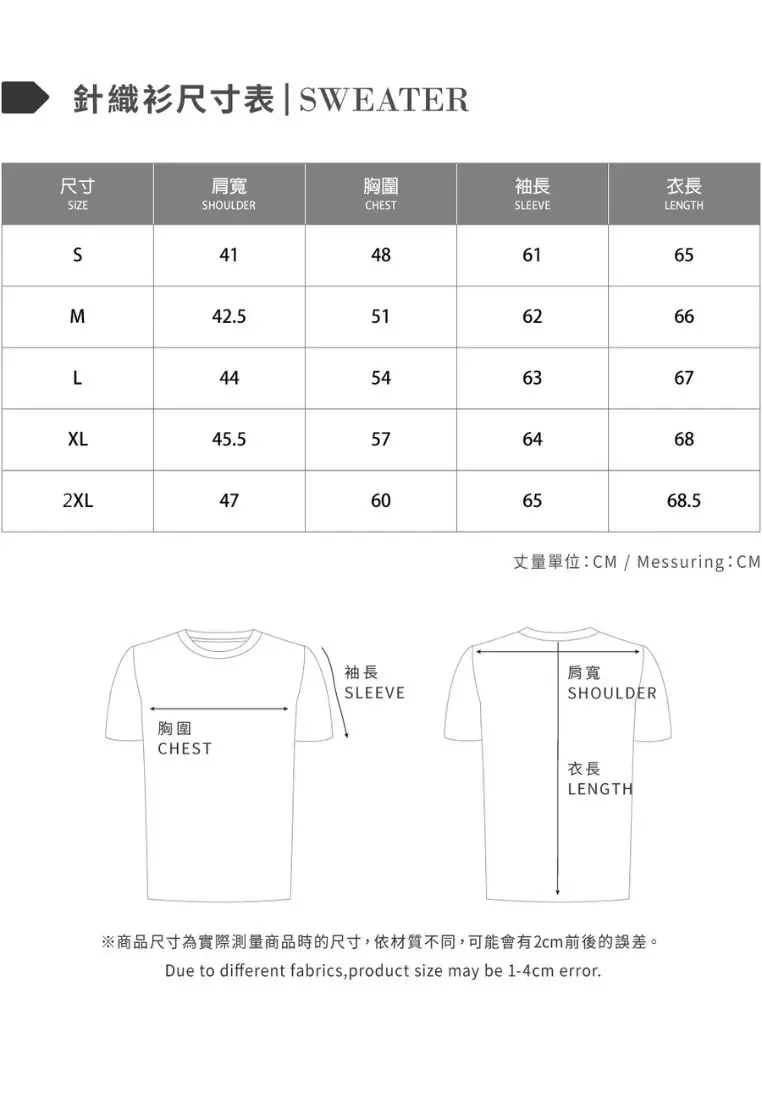 Black Ombre Yarn sweater