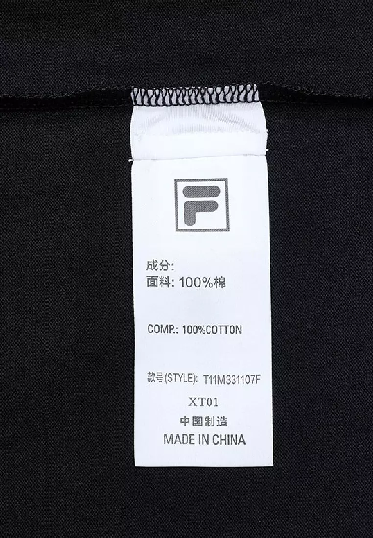 Fila shirt mens 2016 hotsell