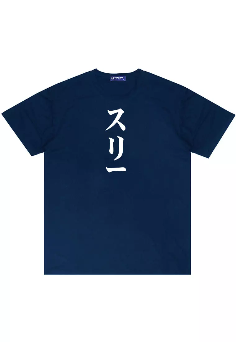 Third Day Co Tshirt Print Katakana