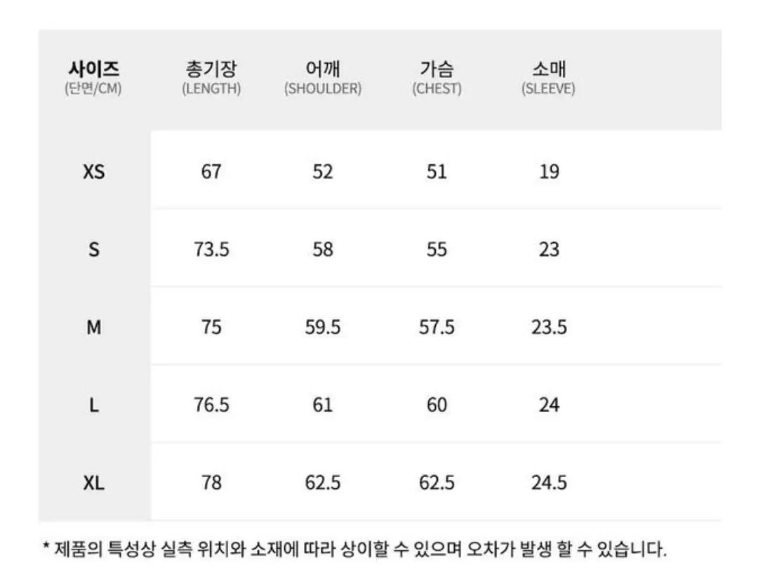 LW RADOG NATURAL BLACK