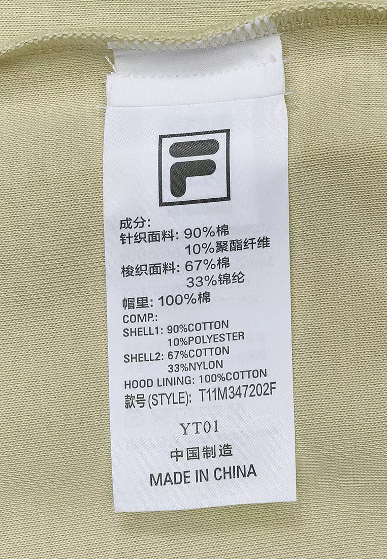 FILA FUSION x FACETASM Men's Hooded Sweater in Pink