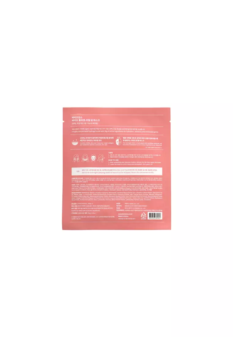 Biodance Collagen Real Deep Mask 4piece