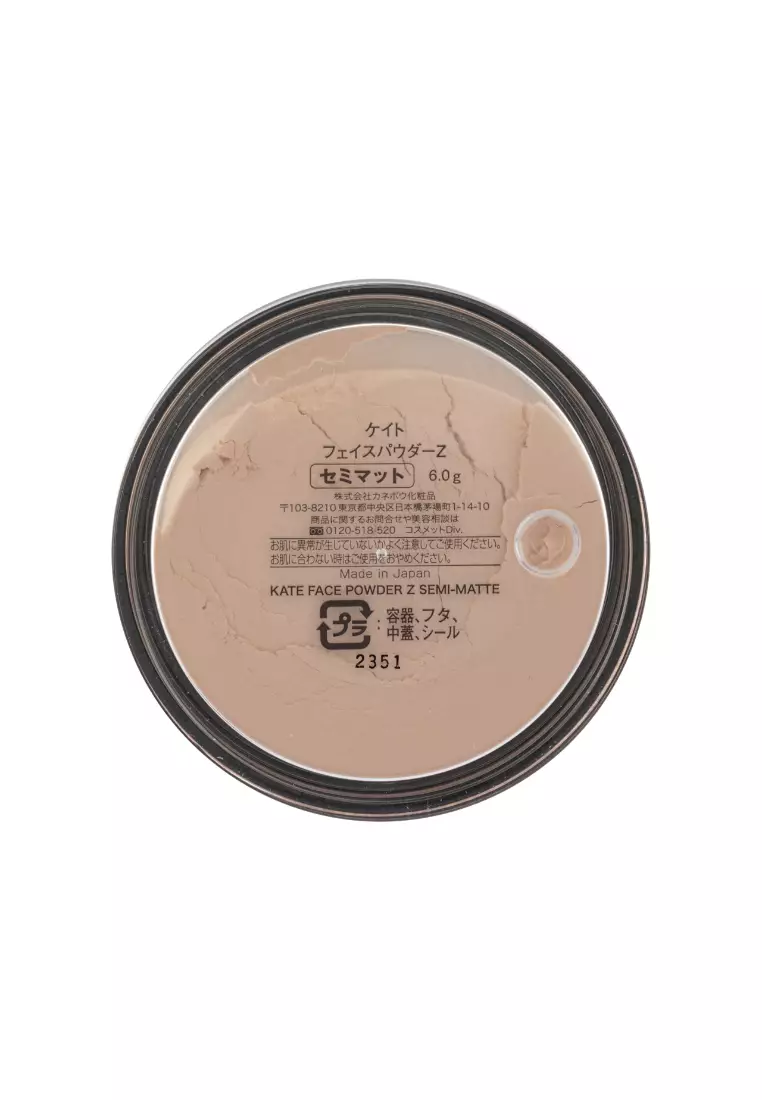 Buy Kate Kate Face Powder Z (6g) #Glow 2025 Online | ZALORA