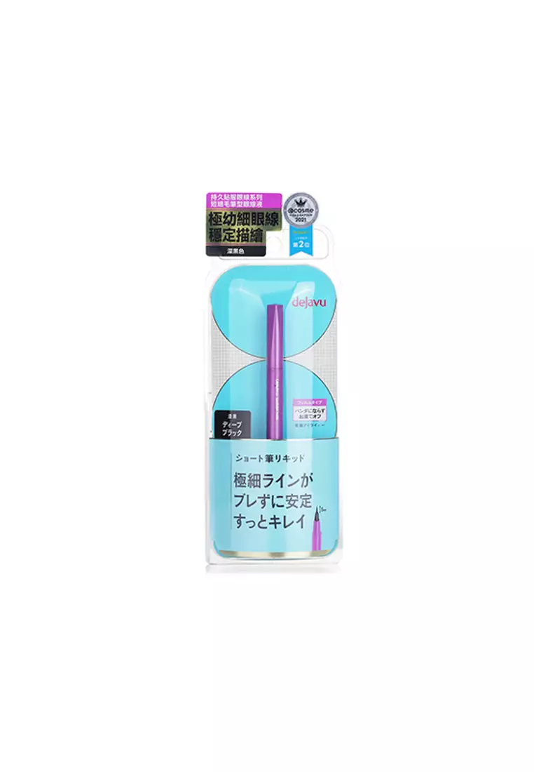 持久絢麗柔軟毛筆型眼線液 - #1 深黑色 0.52ml