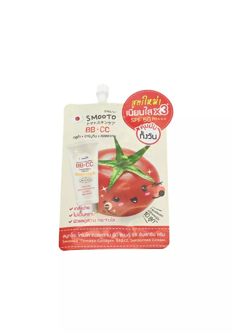 SMOOTO SPF50PA+++BB & CC Sunscreen Cream 8ml