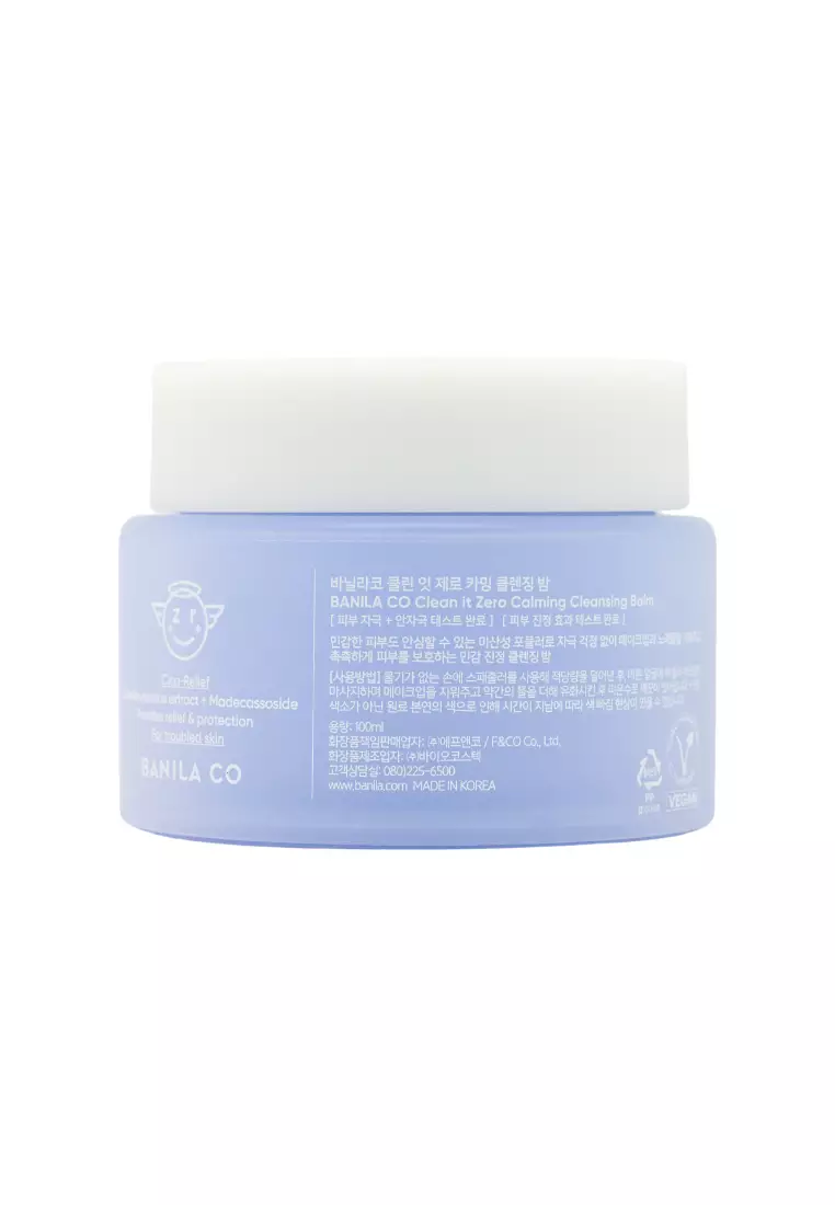 BANILA CO 緻柔卸妝膏(淨膚) 100ml