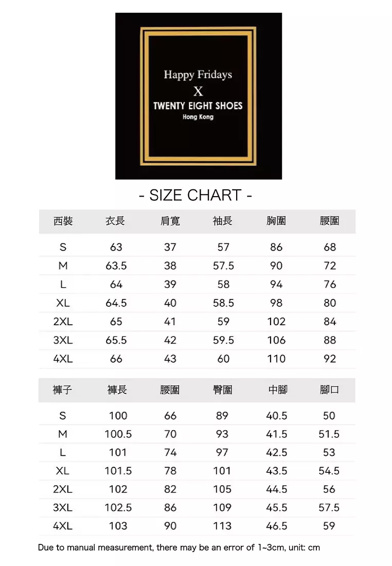 時尚修身西裝外套 YGH-EQ877