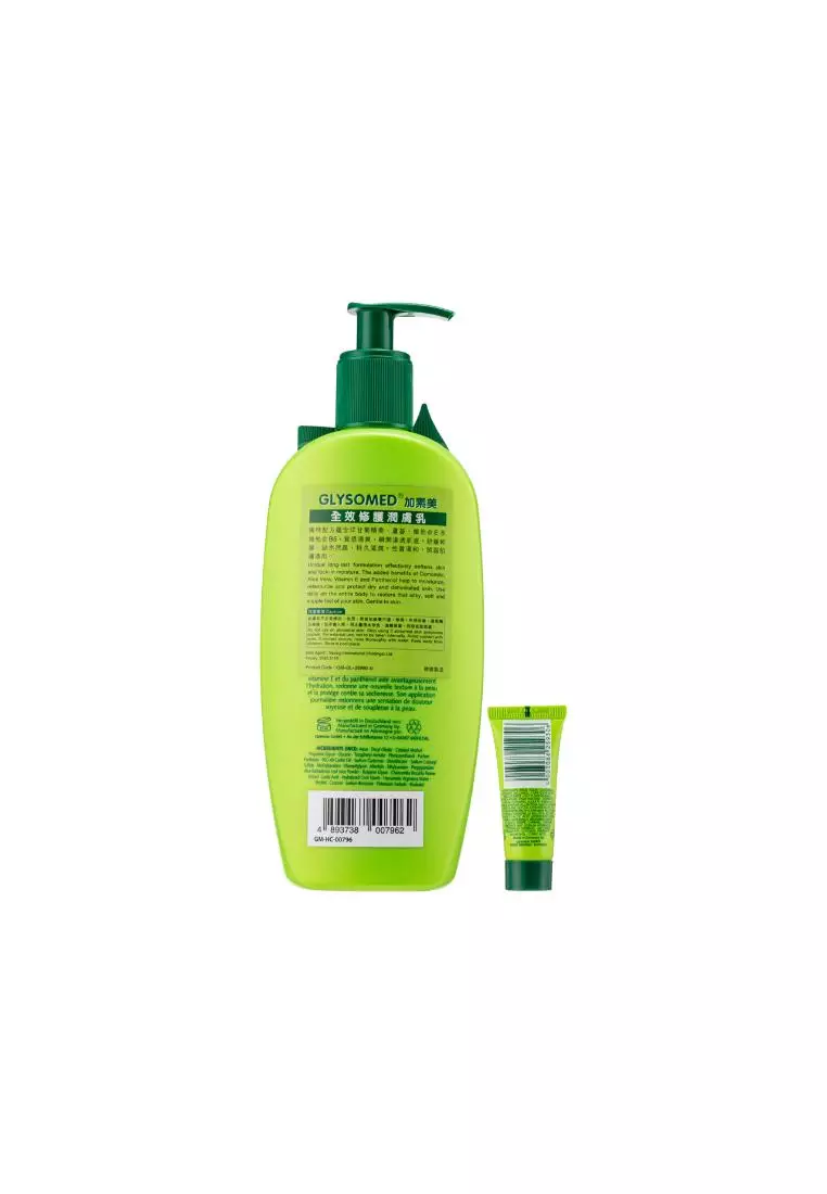 GLYSOMED Body Lotion & Free Hand Cream 2piece