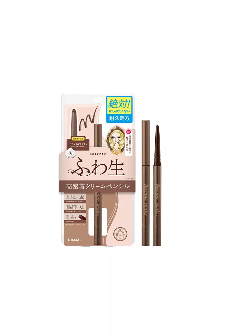 Discount on Kiss Me  shoes - SKU: Kissme Heroine Make Soft Define Cream Pencil 01 - Natural Brown