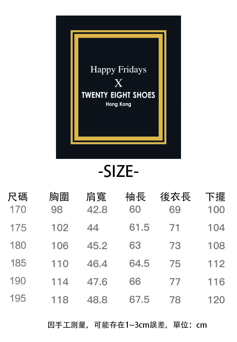 Elastic Breathable Suit Jacket 2531