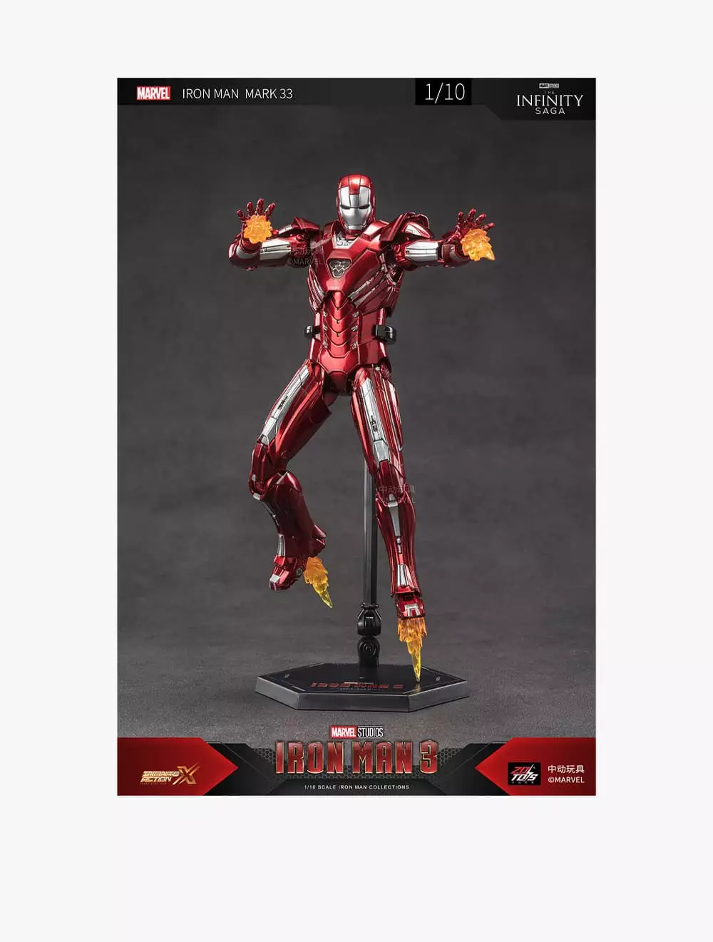 Marvel ZD Toys Iron Man MK33 - ZDT1906-33