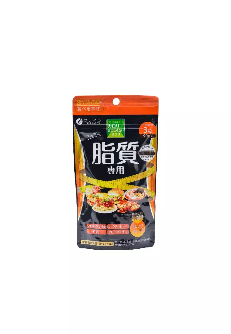 Fine Calorie Burn For Fats  90Cap