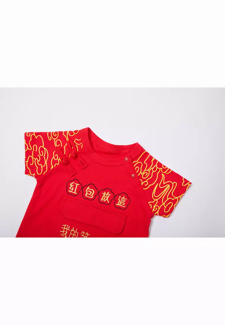 my first chinese new year pdf