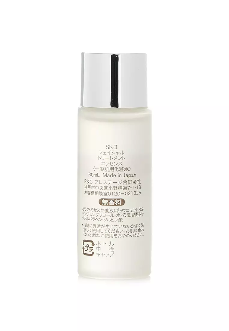 Buy SK II Facial Treatment Essence 2026 Online | ZALORA
