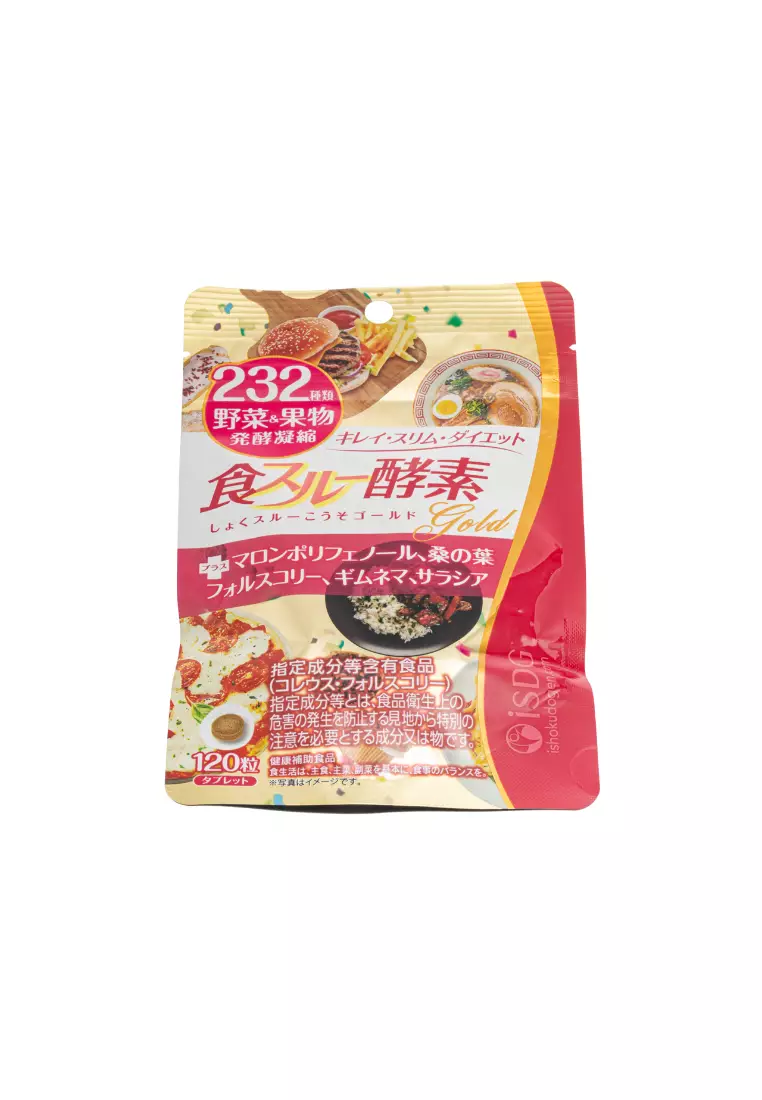 ISDG 黃金酵素丸 (120件裝)