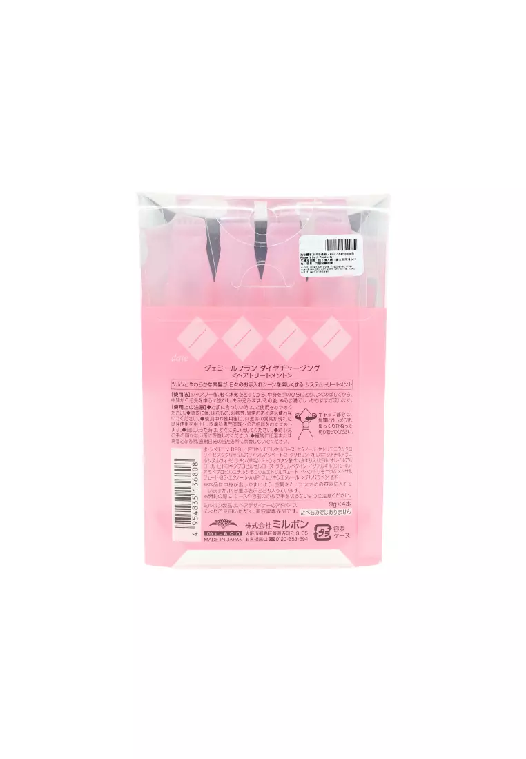 MILBON Hair Treatment, Diamond Charging 4piece