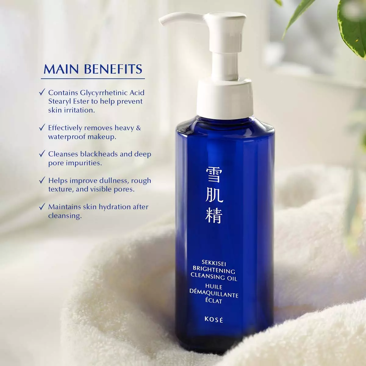 KOSE Sekkisei Brightening Cleansing Oil - 30ml