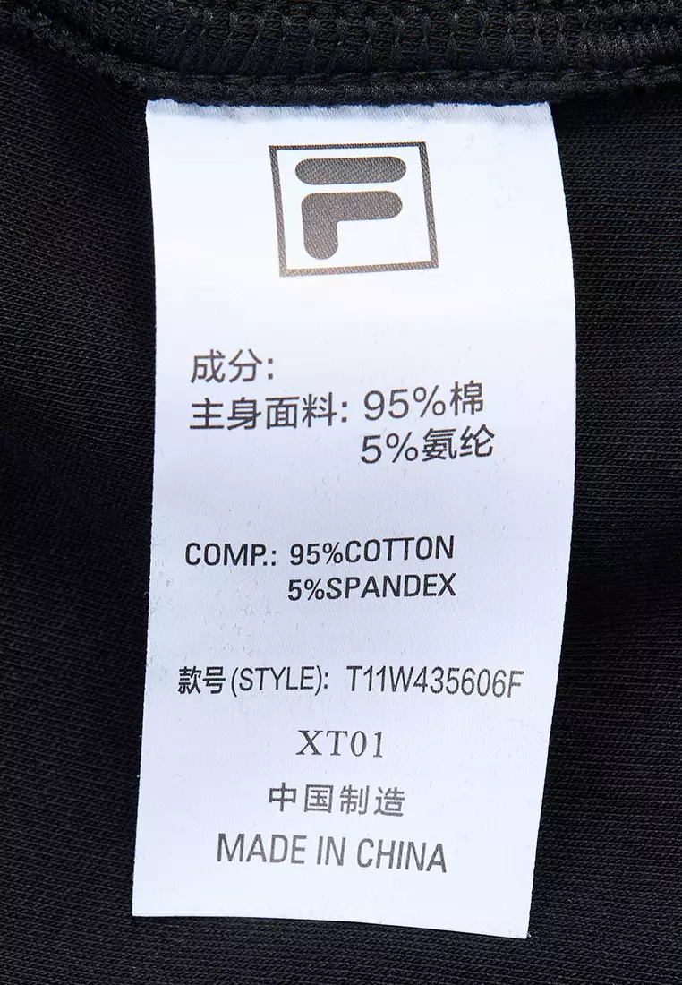 FILA FUSION INLINE FUSIONEER Women Knit Pants (White / Black)