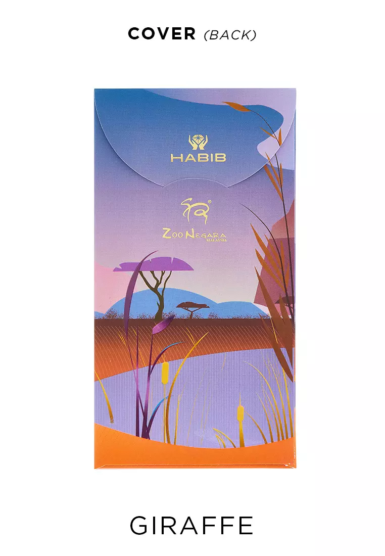 HABIB x Zoo Negara Collection 2023 | 999.9 Gold Wafer Coin (0.20g)