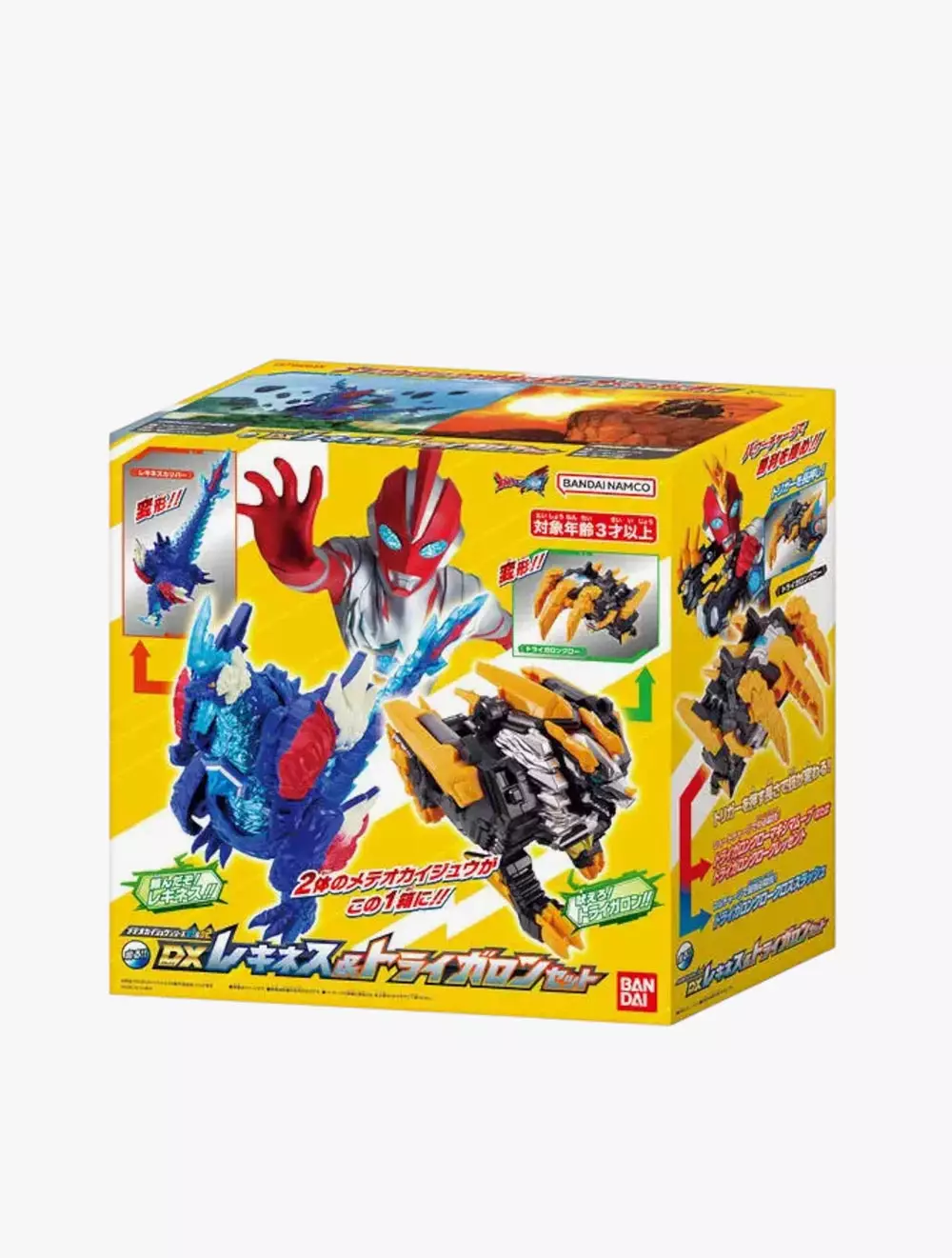 Ultraman® OMEGA METEOR KAIJU  01 & 02 DX Rekines & Tri-Gallon Set - ULM25