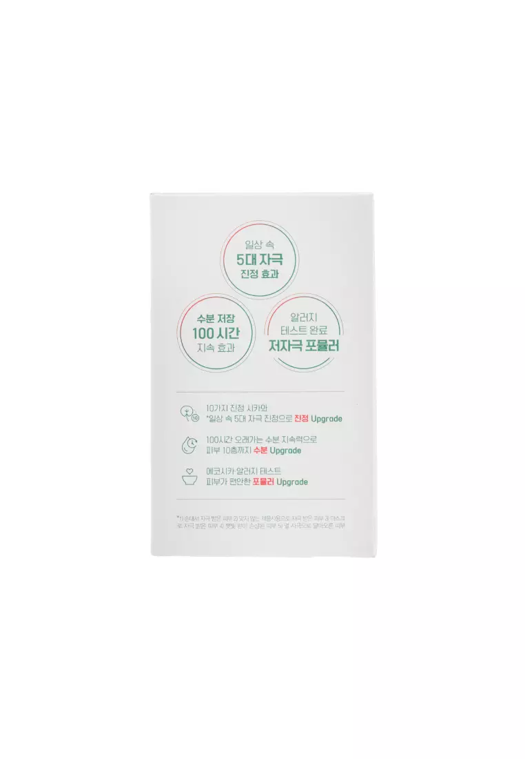 Dr. G Red Blemish Clear Soothing Cream Bonus Pack