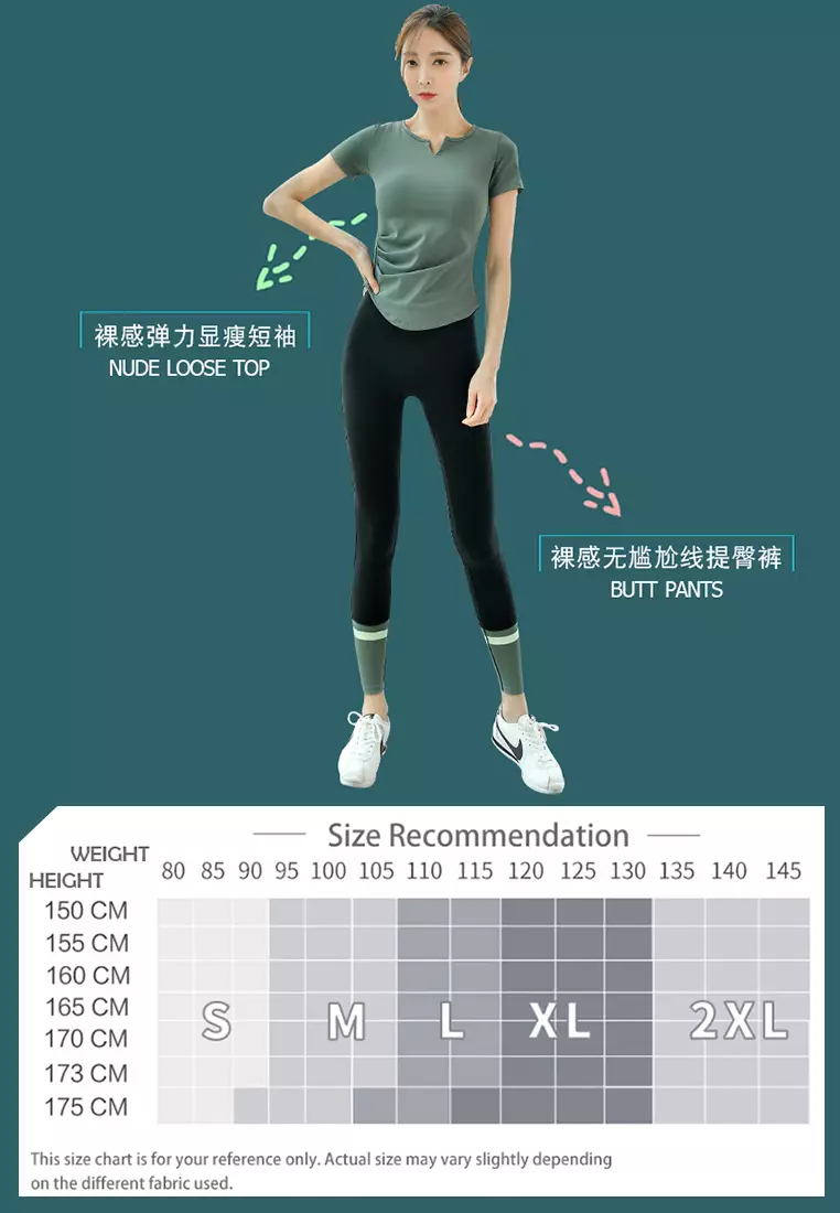 (2PCS) Quick Dry Running Fitness Yoga Dance Set (Tops+Bottoms)