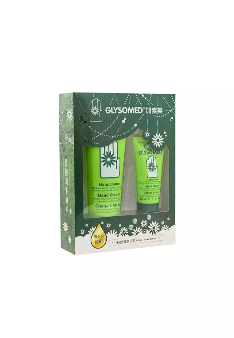 GLYSOMED Hand Cream Set 2piece