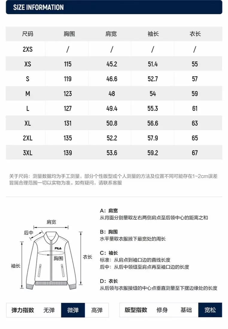 FILA CORE MILANO 1A  Women's Jacket (Grey)