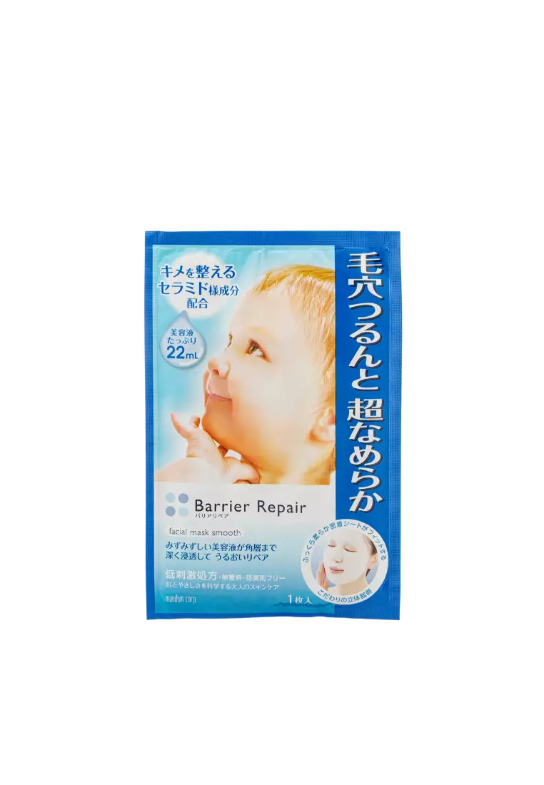 Mandom Corp Barrier Repair Facial Mask HA Super Moist (5pcs)