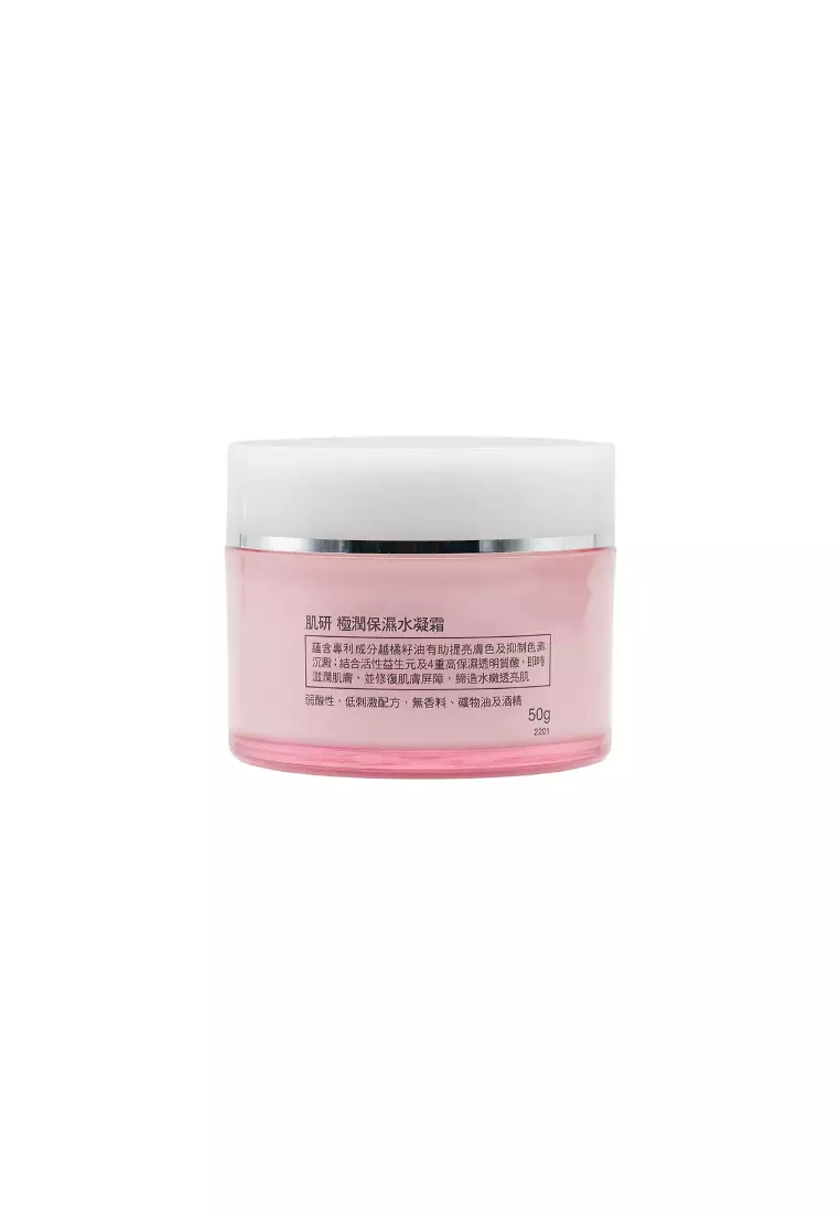 HADA LABO Super Hyaluronic Light Cream 50g