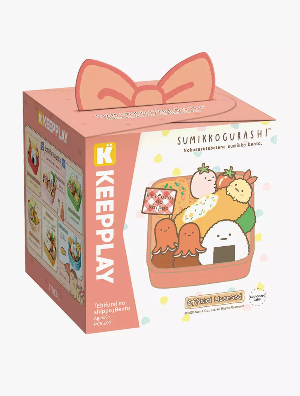 EBIFURAI NO SHIPPO BENTO - QMN77013-1