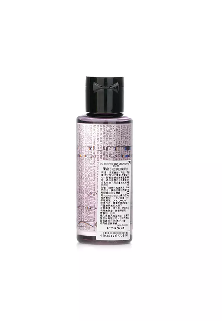 Shu Uemura - Blanc Chroma Lightening & Polishing Cleansing Oil (Miniature) 50ml/1.6oz