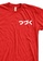MRL Prints red Pocket To Be Continued T-Shirt Anime 7A7F4AAFBF6976GS_2