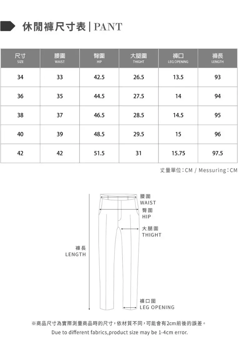 黑中腰緊身版經典彈性修身長褲