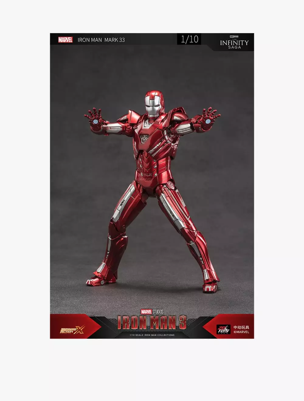Marvel ZD Toys Iron Man MK33 - ZDT1906-33