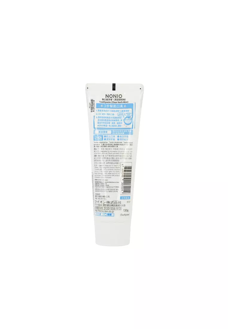 LION Nonio Toothpaste (Clear Herb Mint)130g