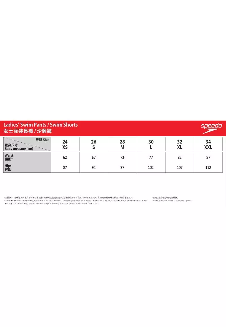 1XT CASUAL LADIES' FULL LENGTH BASE LAYER COMBINATION PANTS