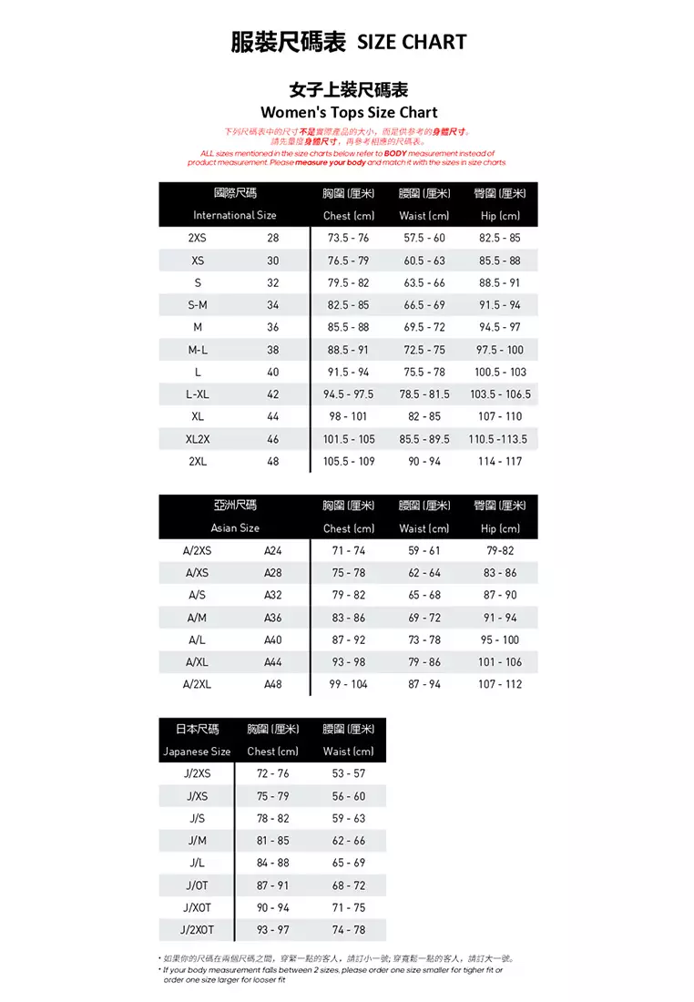 Adibreak size sales guide