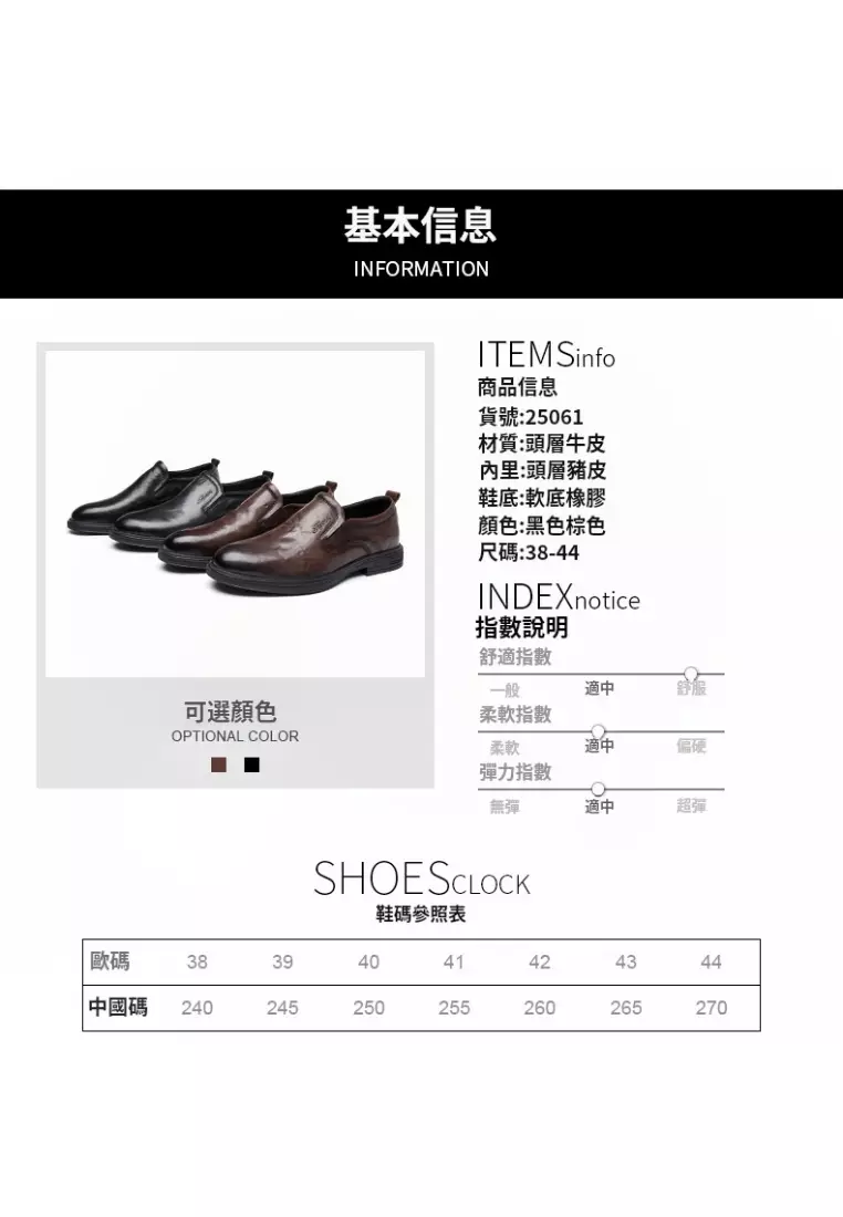 Soft-Soled Non-slip British Retro Business Formal Leather Shoes