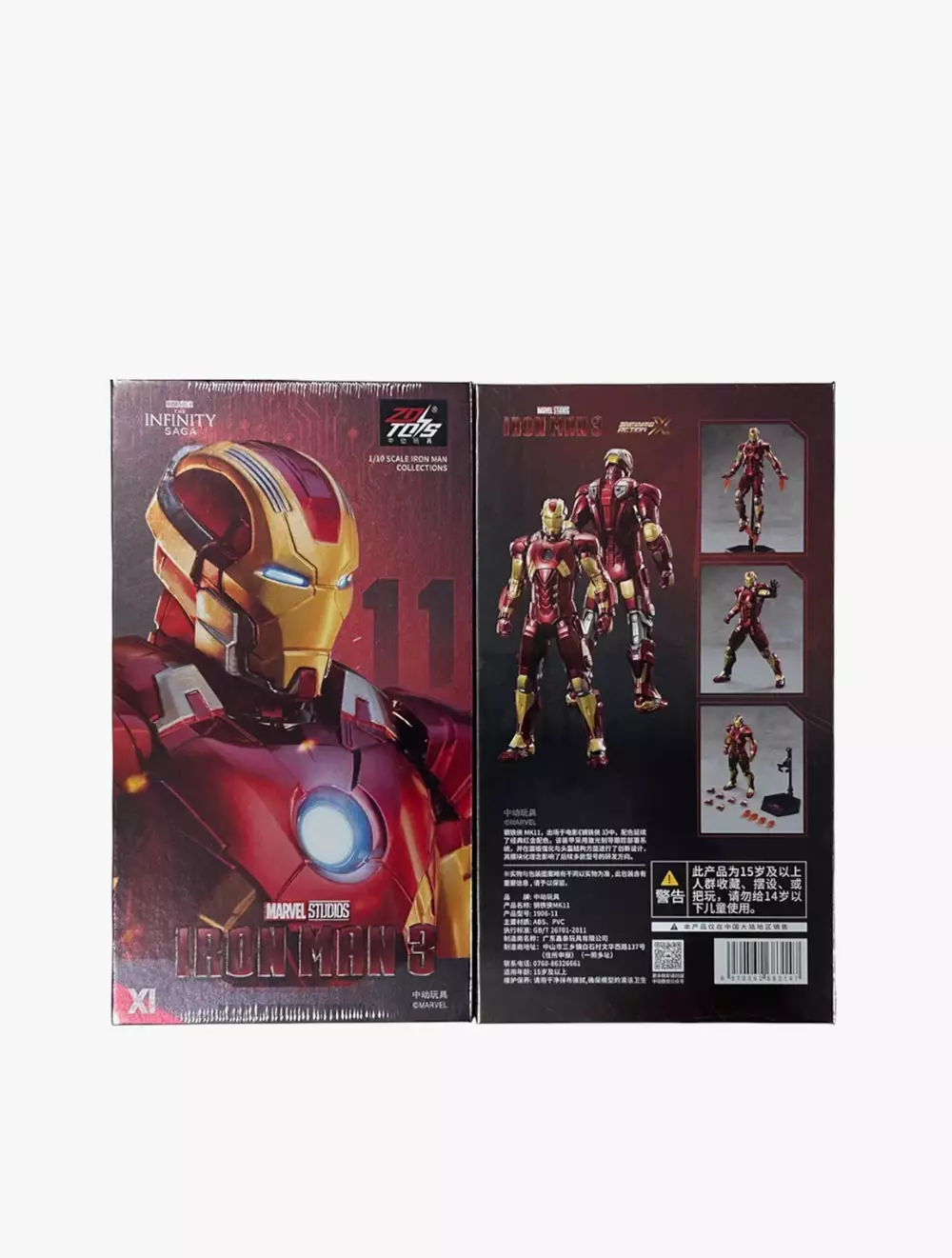 Marvel ZD Toys Iron Man Mark 11 - ZDT1906-11