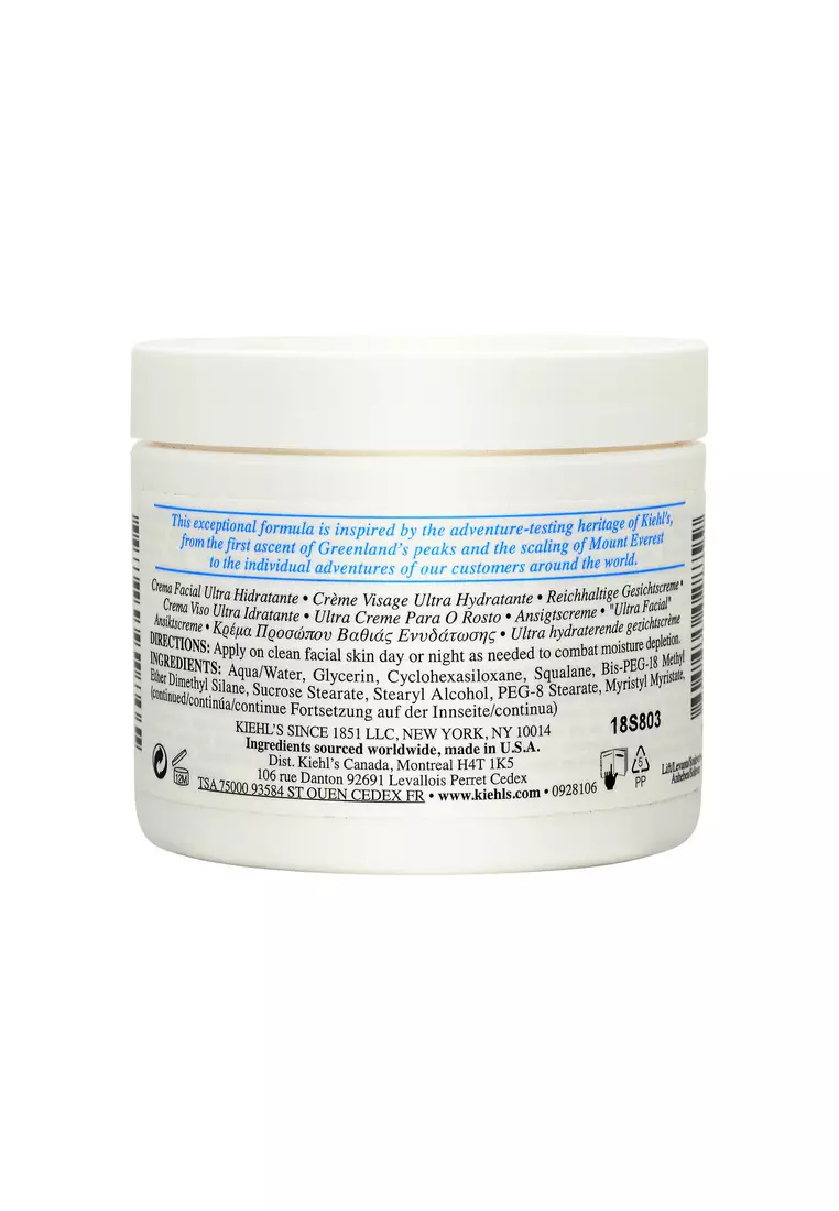 Kiehl's Ultra Facial Cream 4.2oz, 125ml