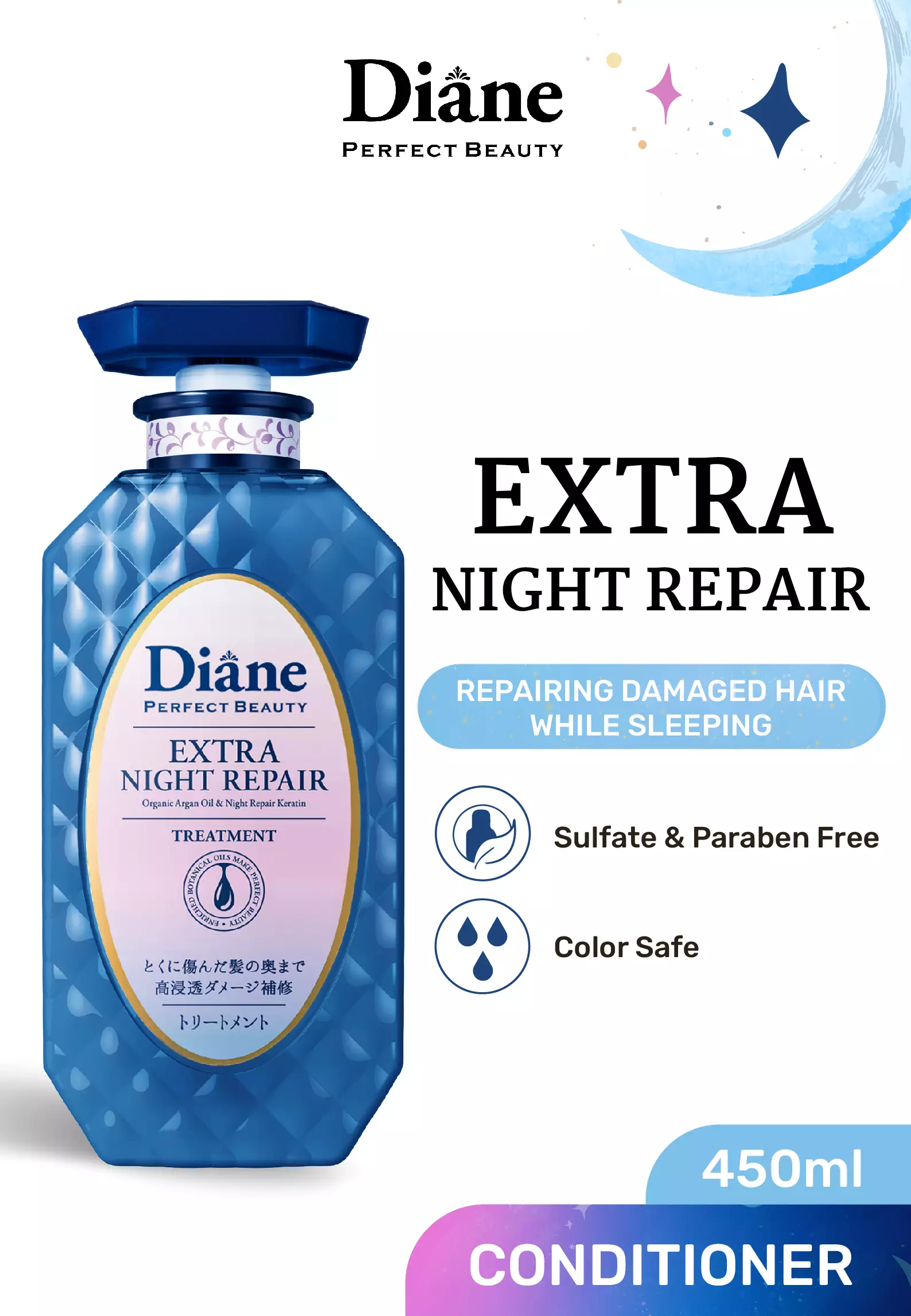 Diane Perfect Beauty Extra Night Repair Treatment (Conditioner) 450ml