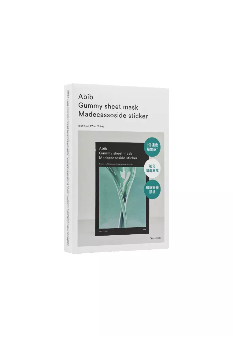 ABIB Gummy Sheet Mask Madecassoside Sticker (5pcs)