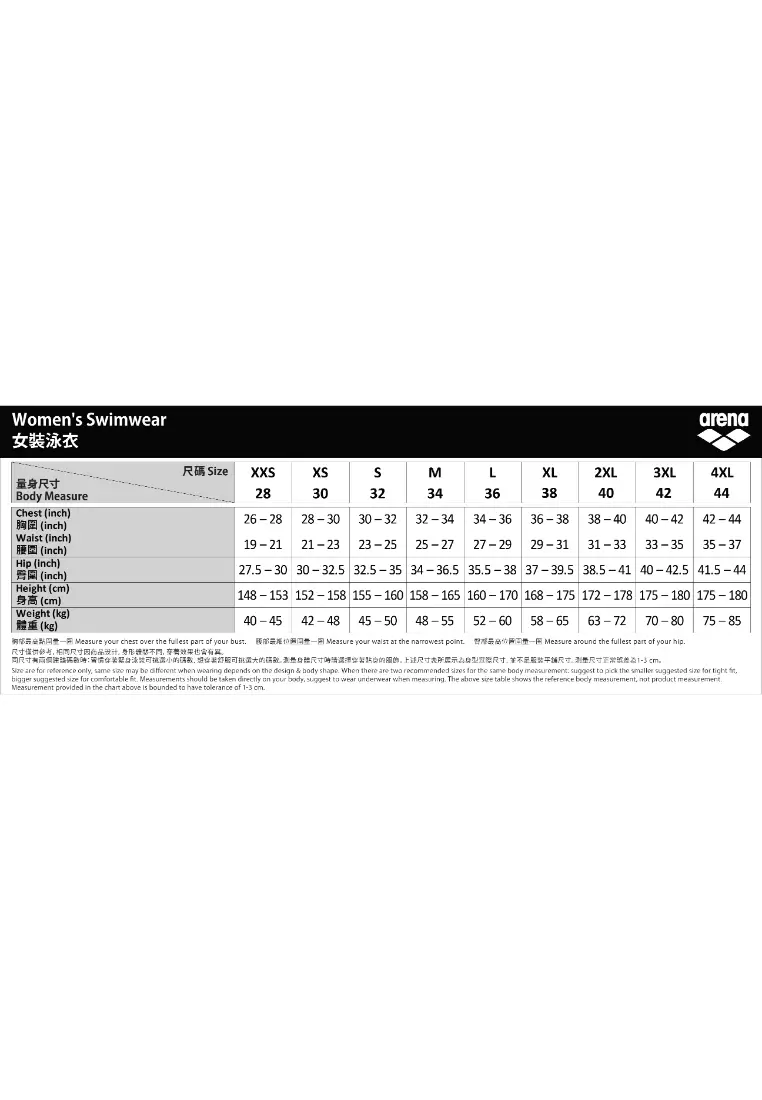 女士 DIAGONAL 5.0短袖防曬衣連平腳泳褲