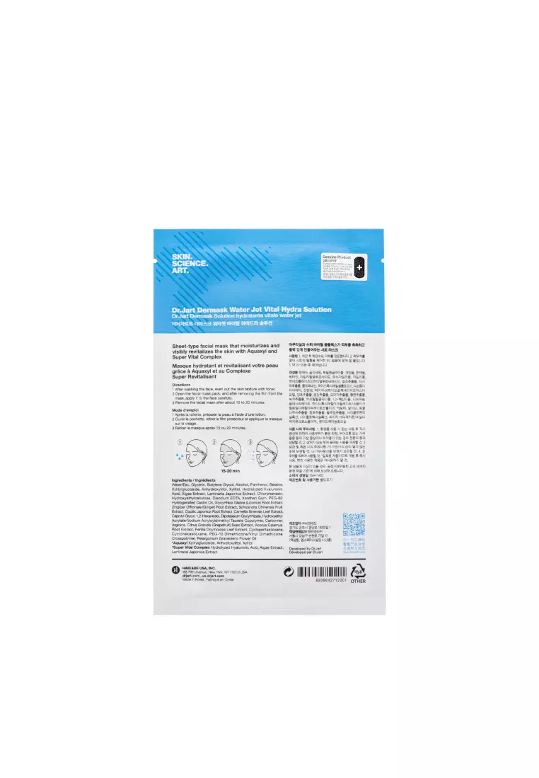 Dr.Jart+ 專業瞬間鎖水面膜 5片裝